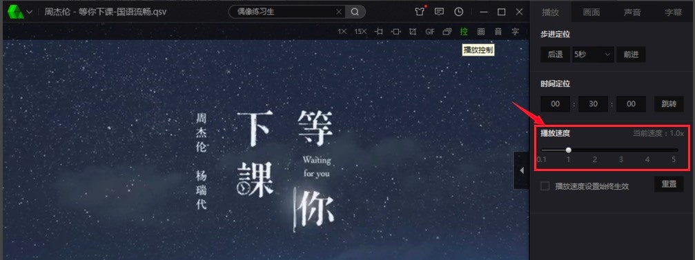 ����ˇ�������б��ٲ��ŵ�Ԕ�������̳̽�B