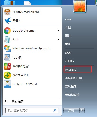 ��P�ӼӹپW�氲�bʹ�ý̳�