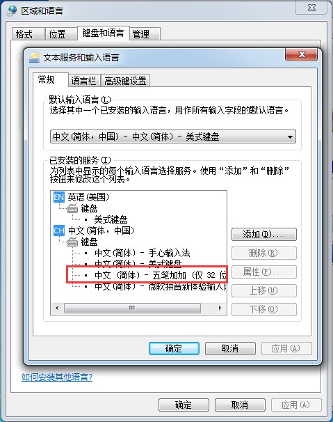 ��P�ӼӹپW�氲�bʹ�ý̳�