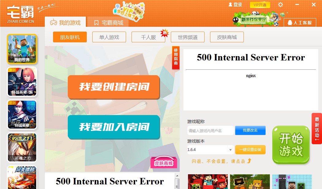 լ���Cƽ�_���C�̳�