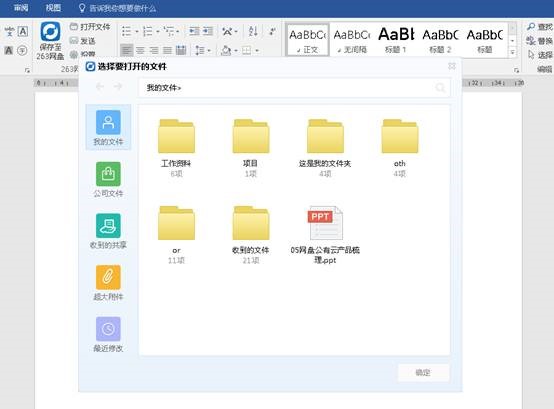 263�W�Pܛ��������B�ͳ�Ҋ���}���