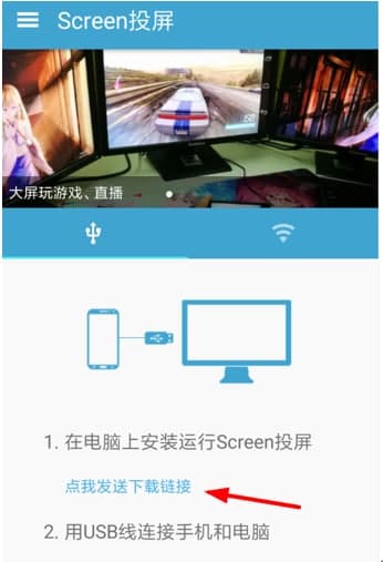ScreenͶ��ʹ���еĳ�Ҋ���}���