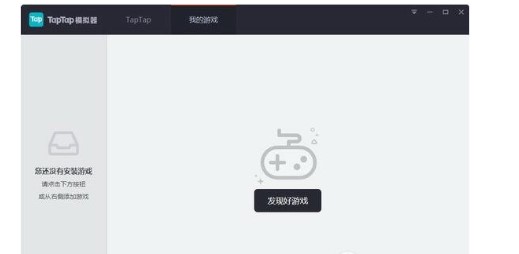  TapTapģ�M����X�����dʹ�ý̌W