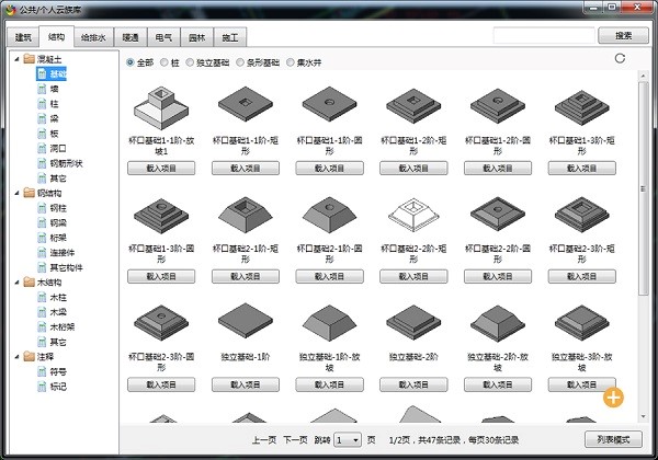 ���󎟺����Լ����dʹ�ý̳�