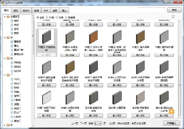 ���󎟺����Լ����dʹ�ý̳�