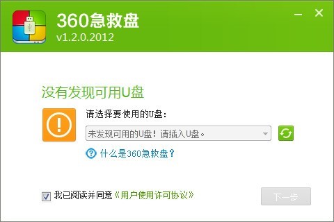 360���ȱP���ܽ�B��ʹ�ý̳�