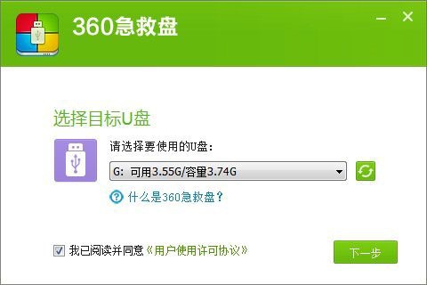 360���ȱP���ܽ�B��ʹ�ý̳�