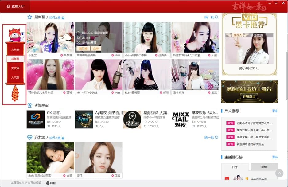 ������ô���dʹ���R�R����(d��ng)ҕ�l�أ���Ҋ(ji��n)��(w��n)�}���