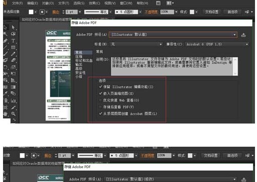 �ЈD��ӕ��ٷ����d�ęn�DPDF�D�Ľ̌W
