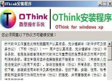 Othink���ܼ���ɫ��B