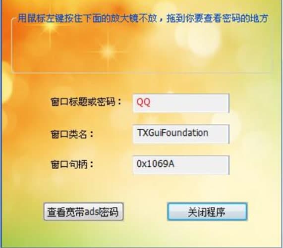 ��̖�ܴa�鿴���ٷ����d