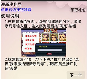 ��ôʹ�É������ι�����