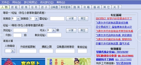 ��ôʹ�É������ι�����