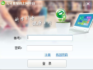 ��ôʹ����Ӌ(j��)��Gɫ�ϾW(w��ng)ƽ�_(t��i)