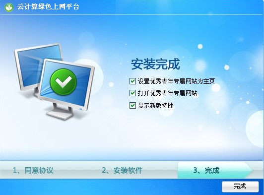 ��ôʹ����Ӌ(j��)��Gɫ�ϾW(w��ng)ƽ�_(t��i)