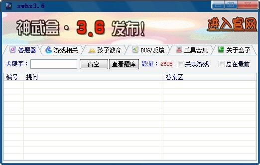 ���乤�ߺй�����ɫ��B