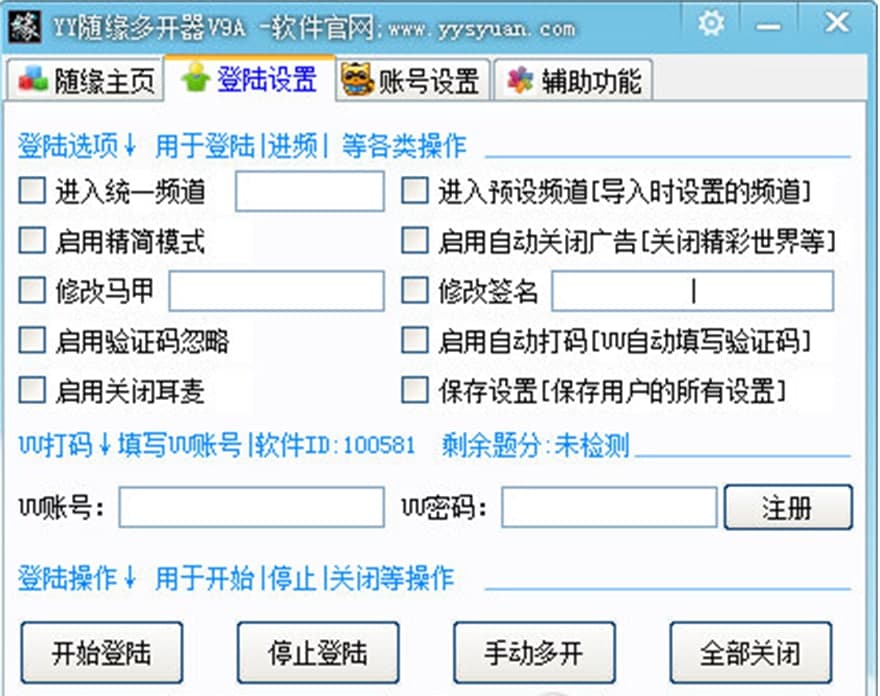 yy�S�����_����ɫ���ܼ�ʹ���f��