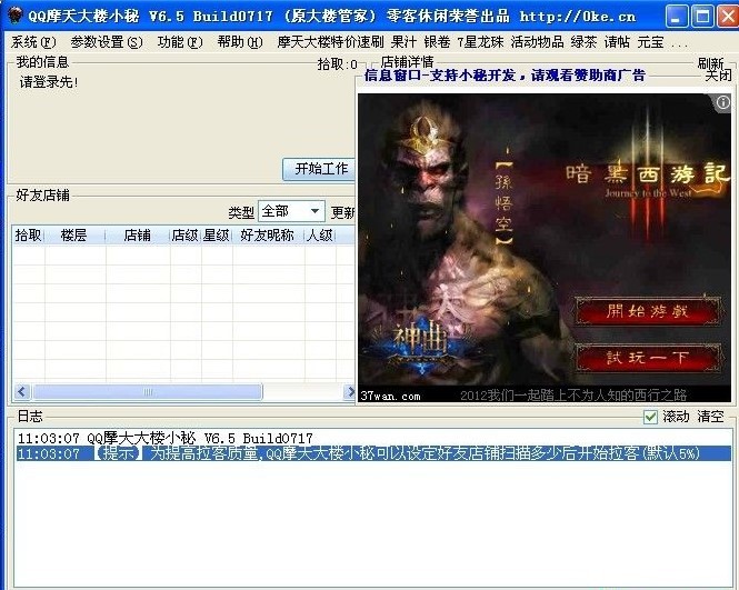 QQĦ����С�صĻ�����B�c�Α�Ҋ(ji��n)��(w��n)�}���