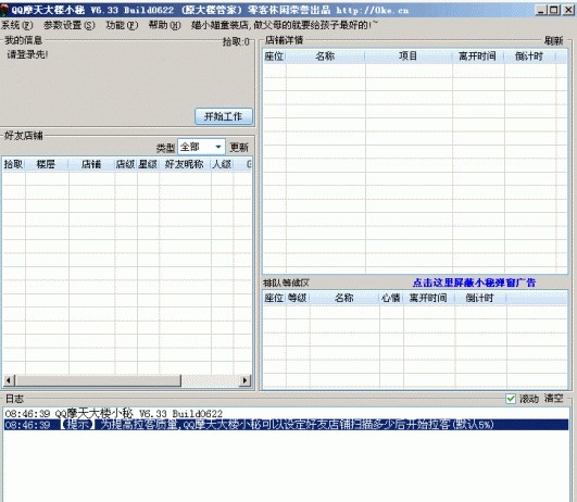 QQĦ����С�ص���ɫ�����Լ��Α�ľ��w��B