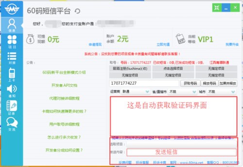 60�a����ƽ�_�������c��ʹ�ý̳�