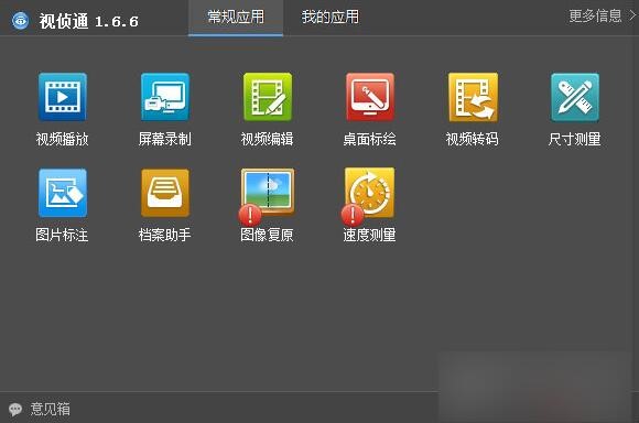 ҕ��ͨܛ������Ԕ�����c�Ͱ��b�̳�