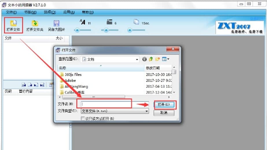 �ı�С�f��x��ܛ����ɫ��ʹ�÷���