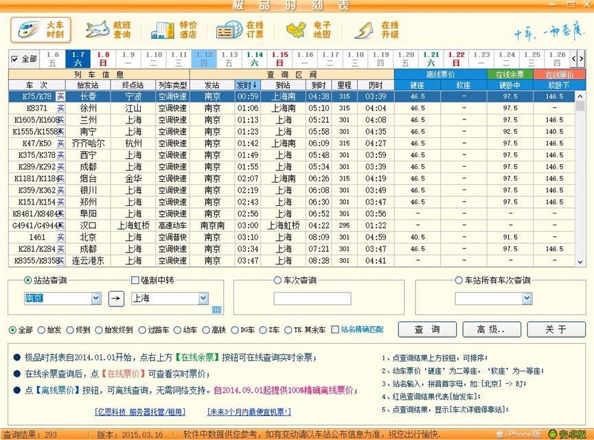 �OƷ�r�̱���ɫ�����c��B