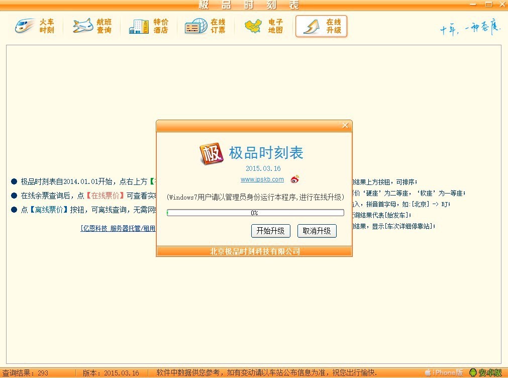 �OƷ�r�̱���ɫ�����c��B