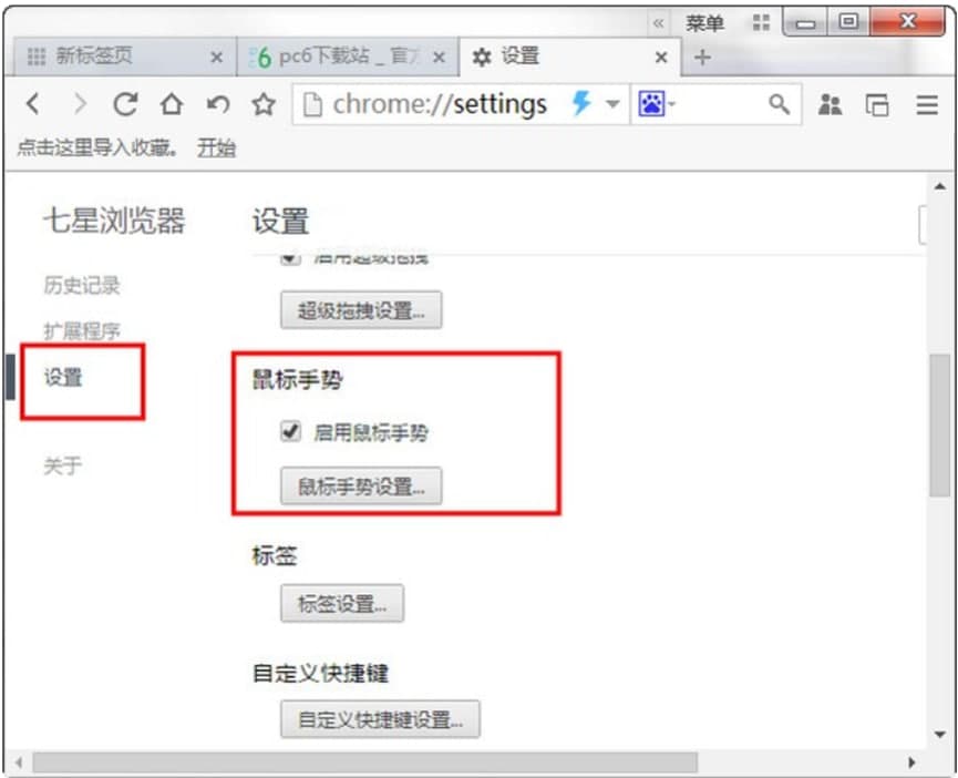 ���Ǟg�[�����ܽ�B