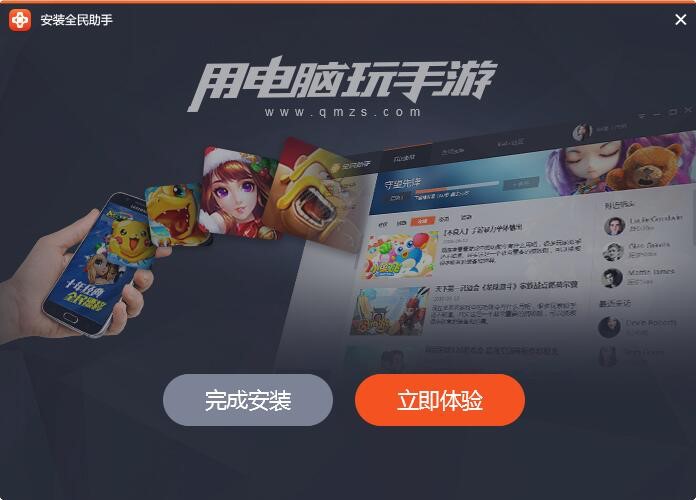 ȫ���Α����ְ��b�̳�