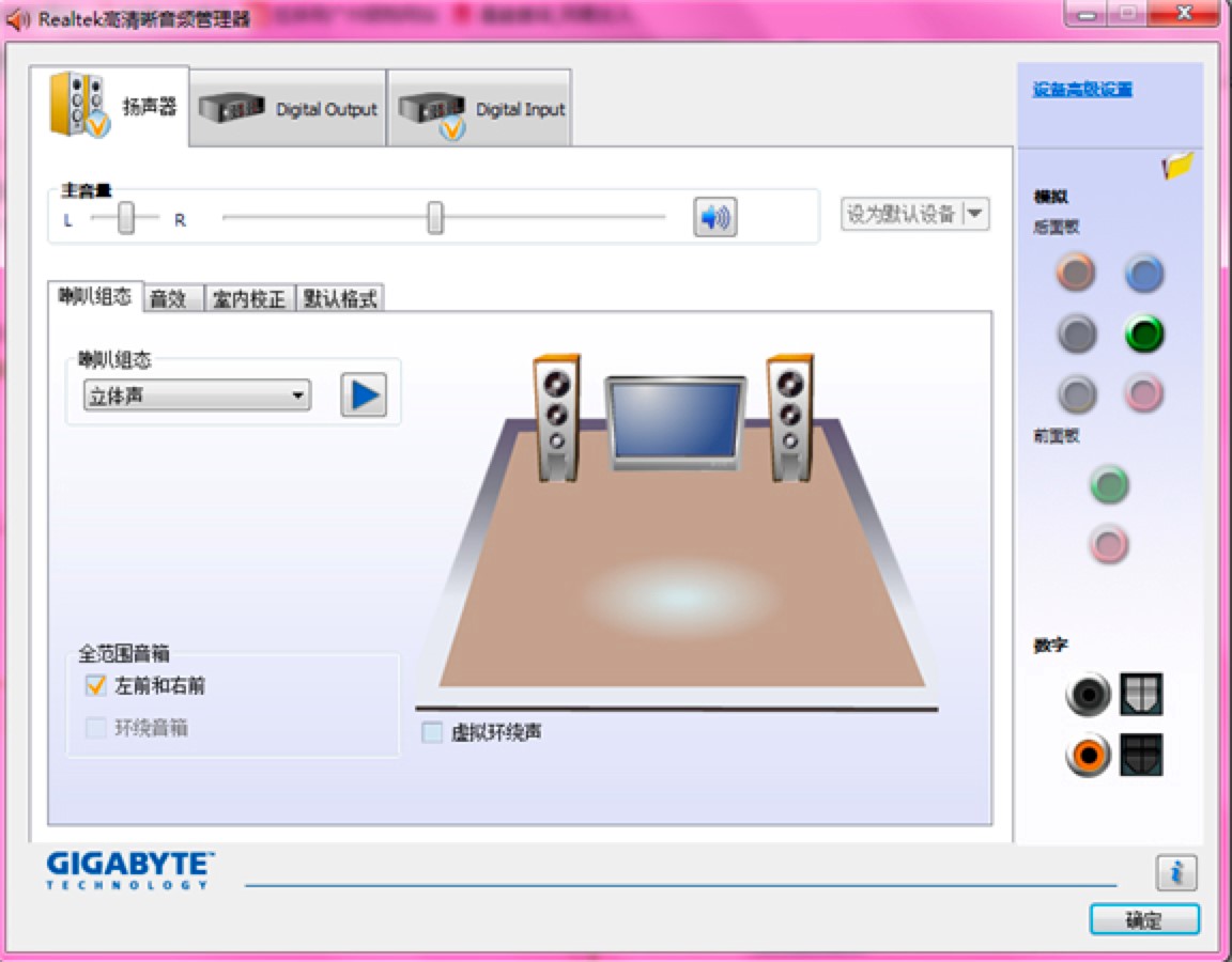 Realtek���������l������ʹ�ü���Ԕ����B