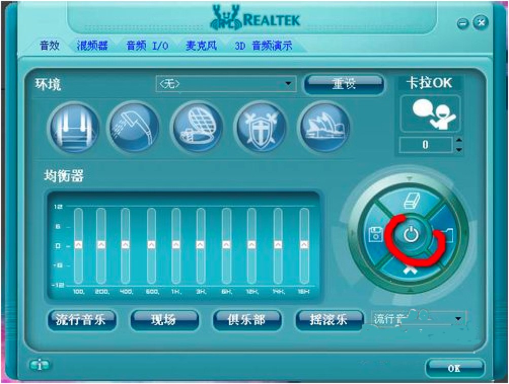 Realtek���������l������ʹ�ü���Ԕ����B