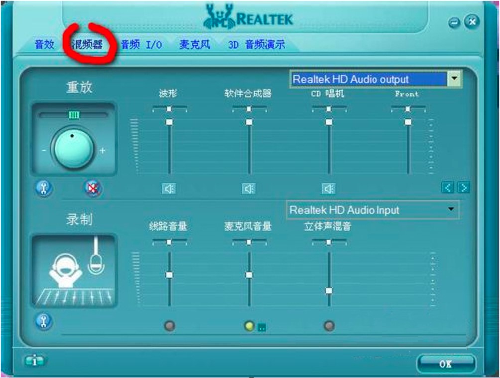 Realtek���������l������ʹ�ü���Ԕ����B