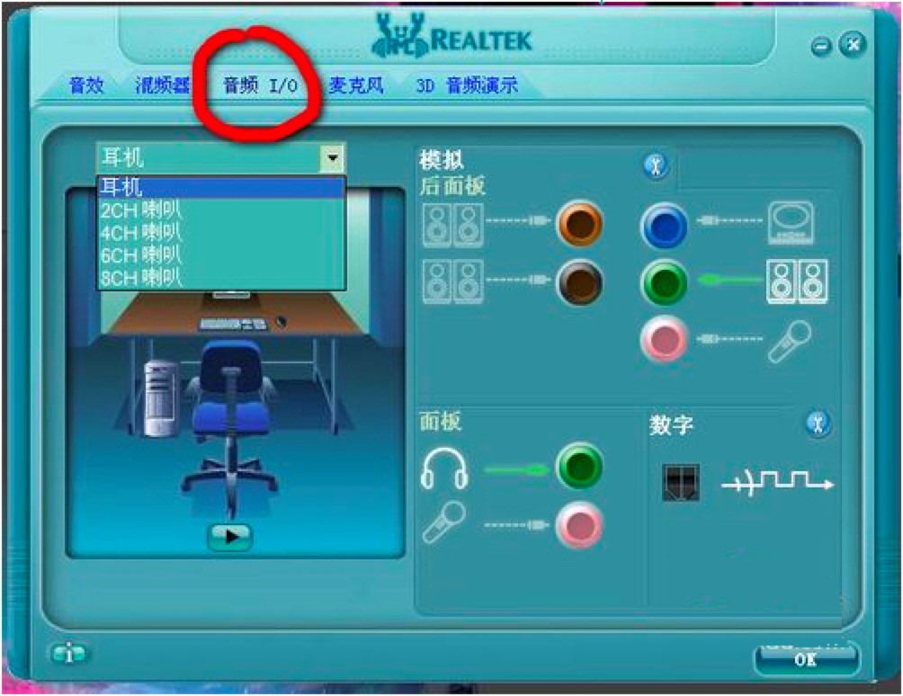 Realtek���������l������ʹ�ü���Ԕ����B
