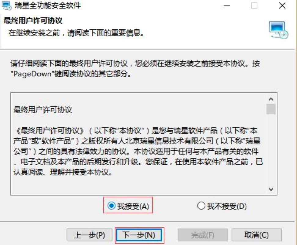 ����ȫ���ܰ�ȫܛ���Ļ�����B�c���b�̳�