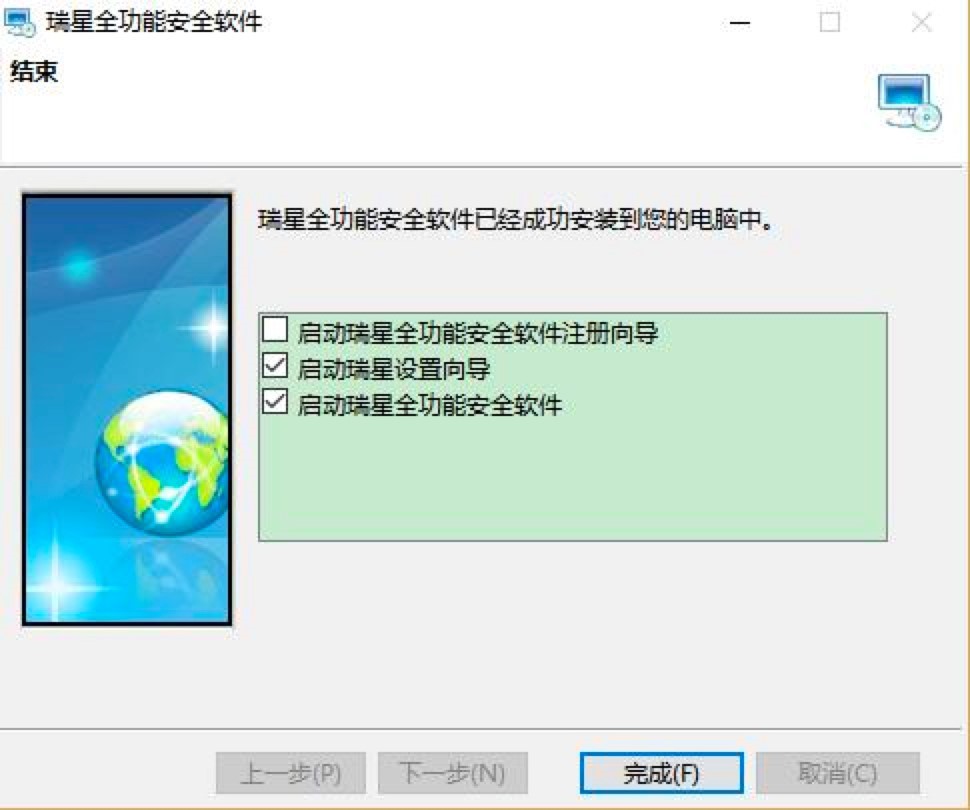 ����ȫ���ܰ�ȫܛ���Ļ�����B�c���b�̳�
