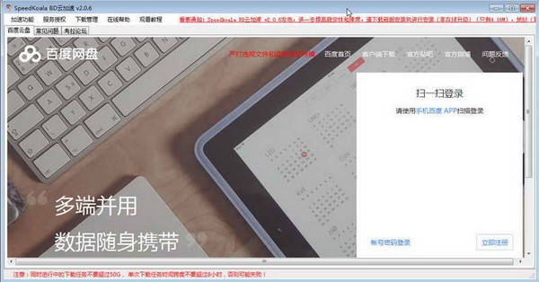 SpeedKoala BD�Ƽ��ٹ�����ɫ�ͳ�Ҋ(ji��n)��(w��n)�}���