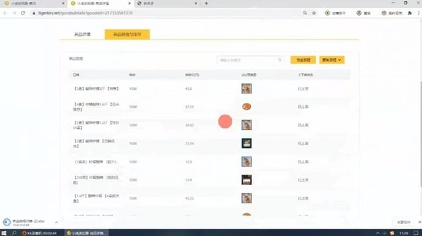 С���g�[��������ɫ