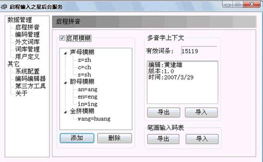 ����ݔ�뷨�ٷ��湦��