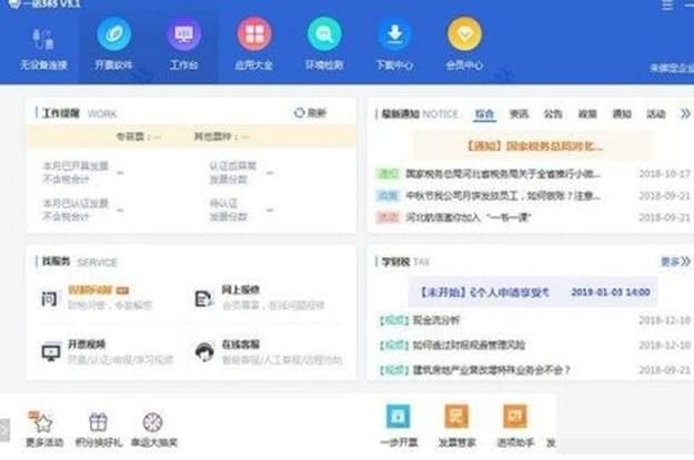 һ�Z365��Ӱl(f��)Ʊ��ô��