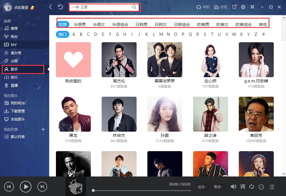 ���������а��bʹ�ý̳�