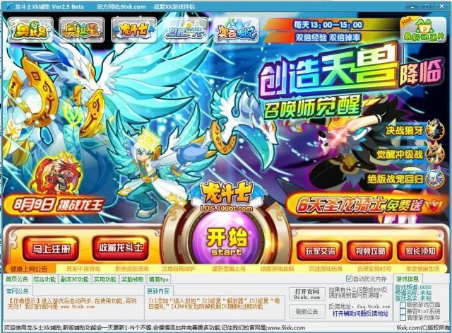 ����ʿXK�o��ʹ�÷�����B