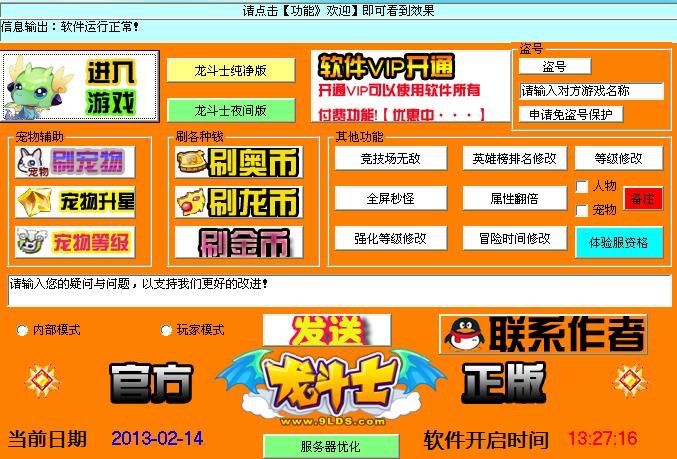 ����ʿXK�o��ʹ�÷�����B