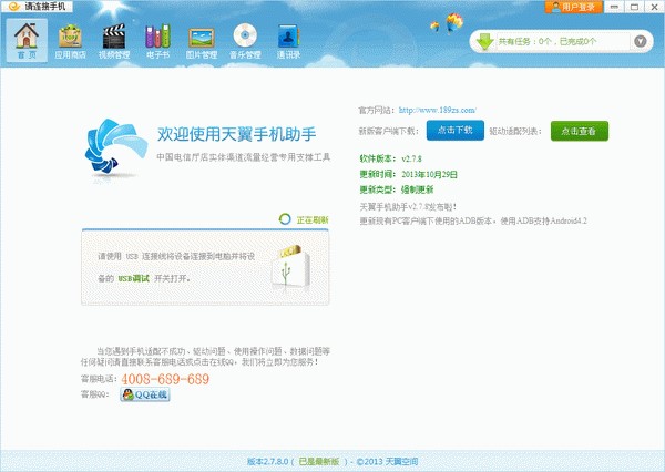 �����֙C���ְ��b�̳̽�B