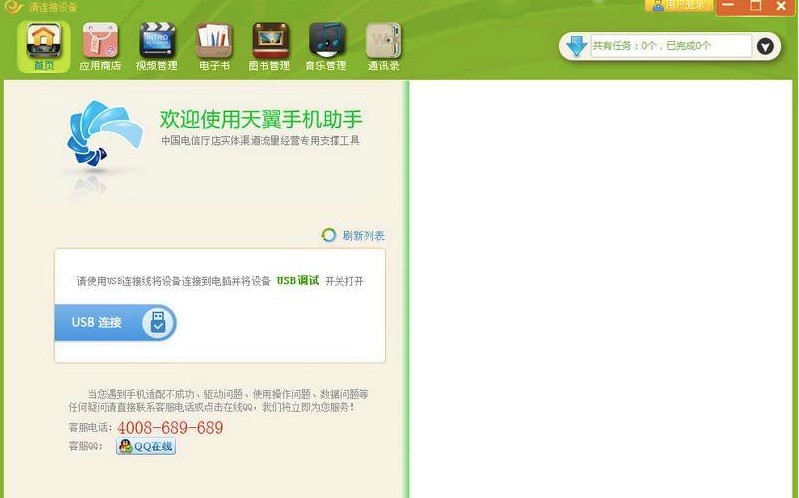 �����֙C���ְ��b�̳̽�B