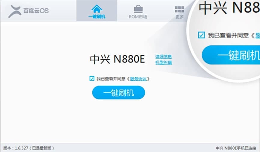 �ٶ�һ�Iʽˢ�C���߹��ܽ�B