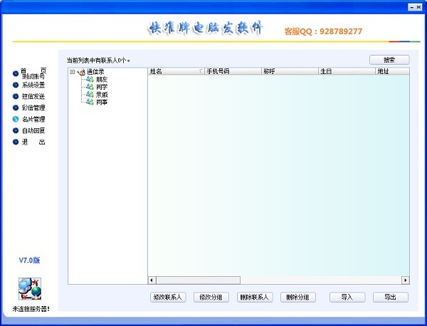 �������X�lܛ�����bʹ�ý̳�