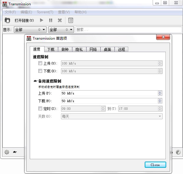  Transmission���İ�������ݼ��������cԔ����B