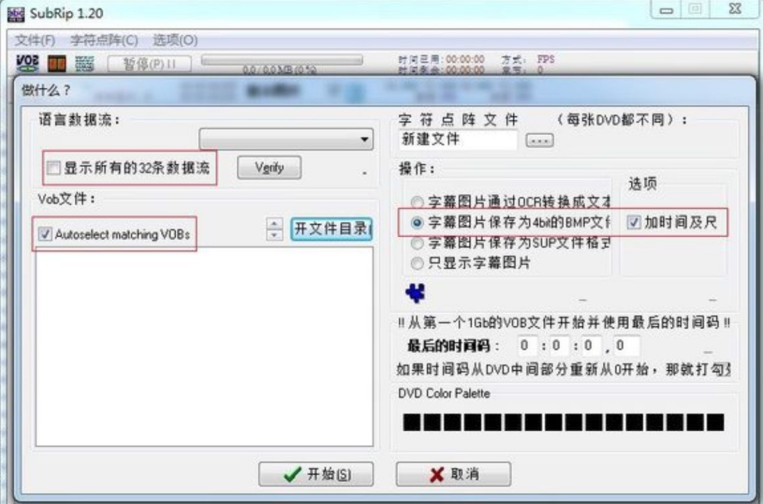 SubRip��Ļ��ȡܛ���������ݼ�ʹ�ü���Ԕ����B