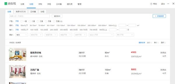 ���ھ�ܛ�����c(di��n)�ͳ�Ҋ���}���